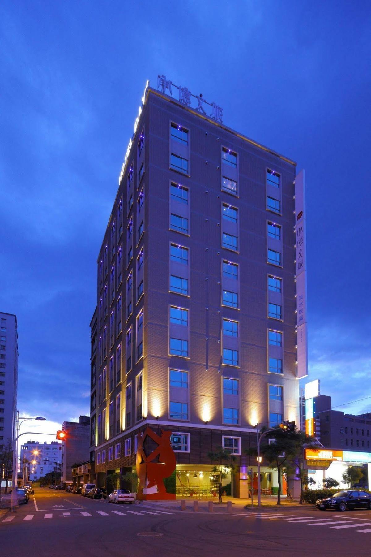 Hotelday Tamsui Exterior foto